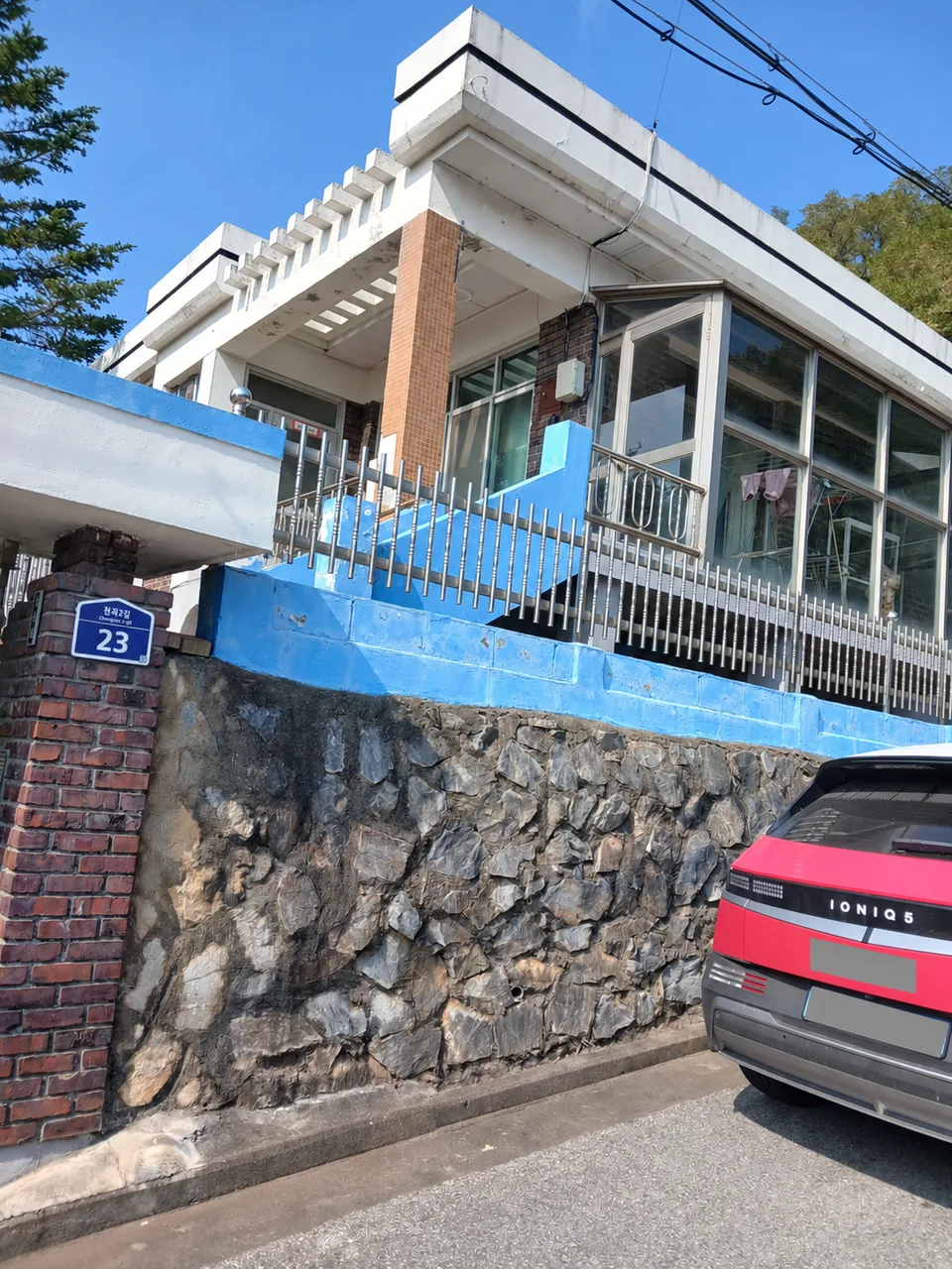 파란 담장이 있는 천곡2길 23 수업 장소 주택 외관